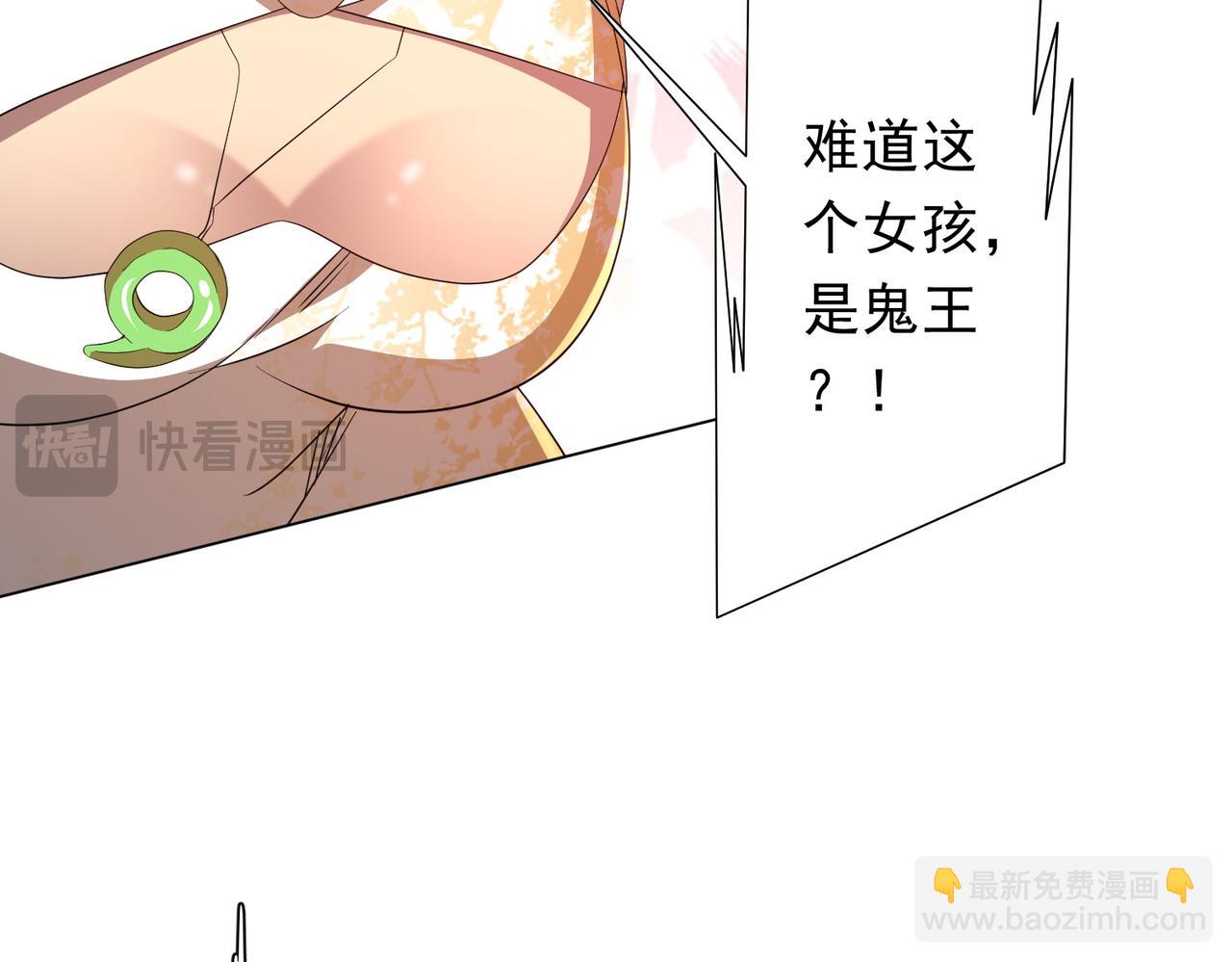 第194话 恢复记忆！(1/4)-第232话