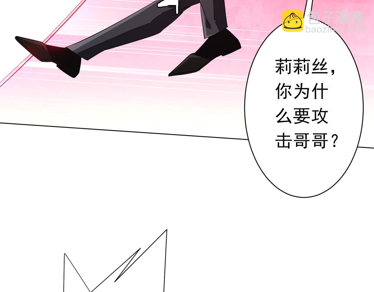 第194话 恢复记忆！(1/4)-第232话