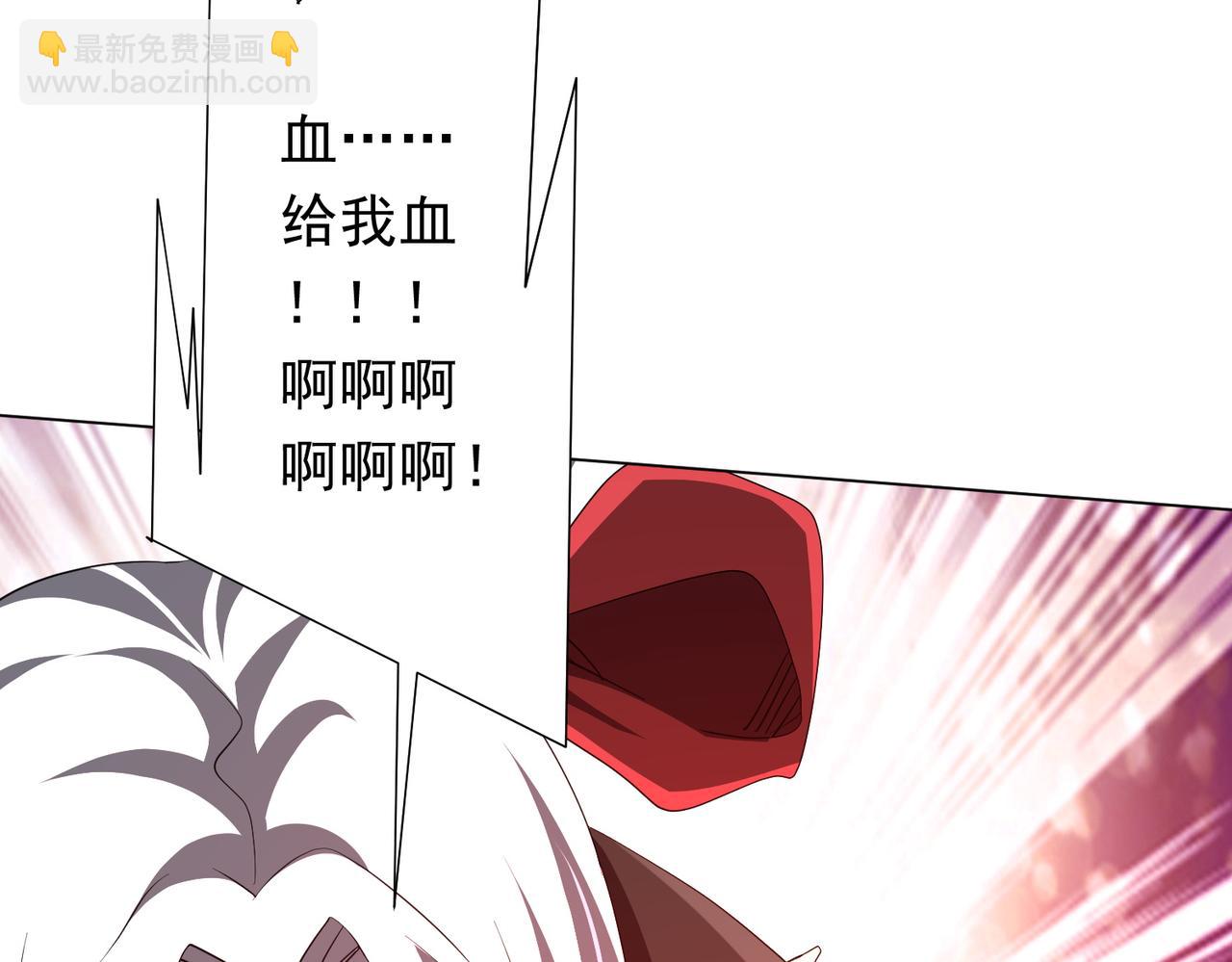 第194话 恢复记忆！(1/4)-第232话