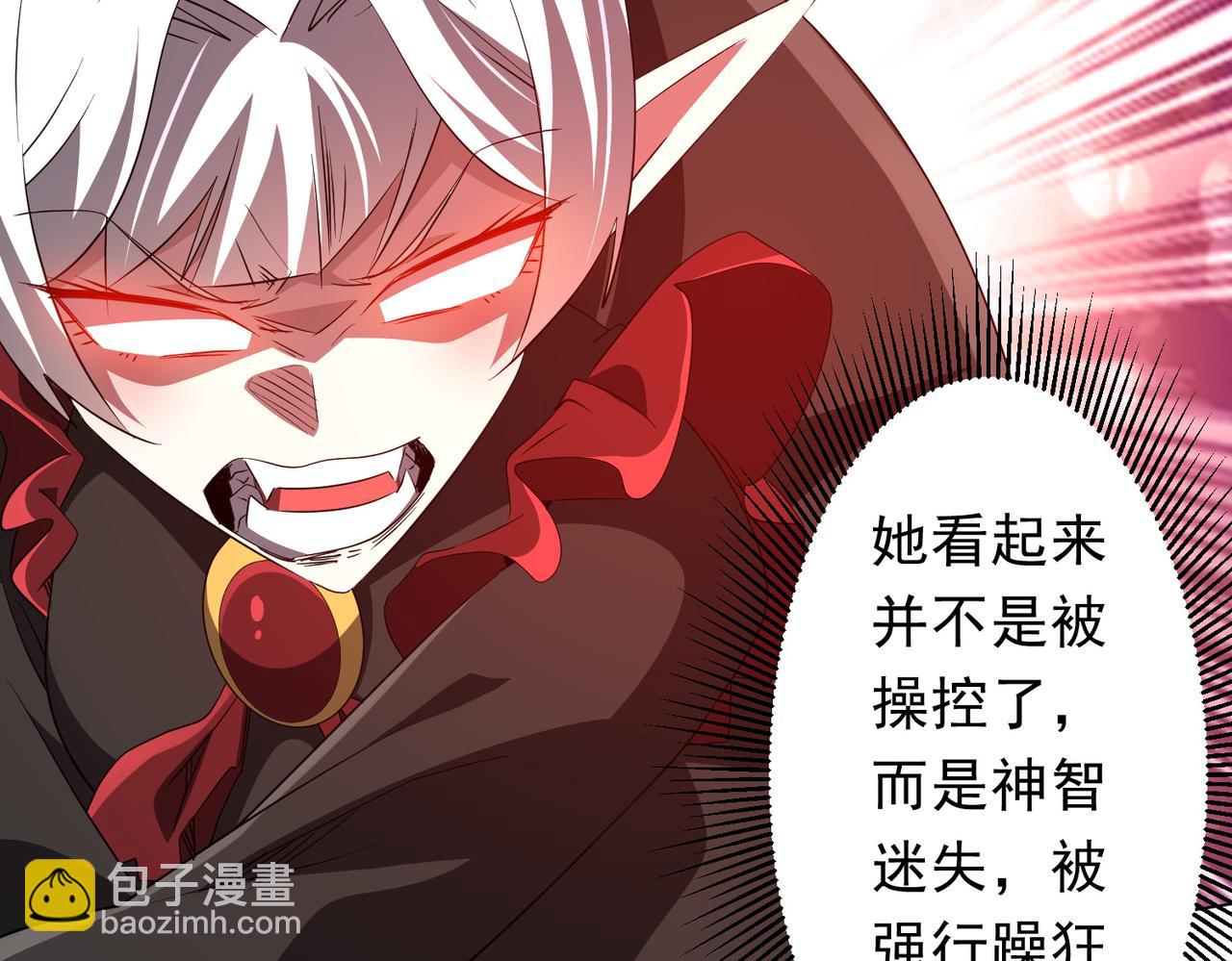 第194话 恢复记忆！(1/4)-第232话