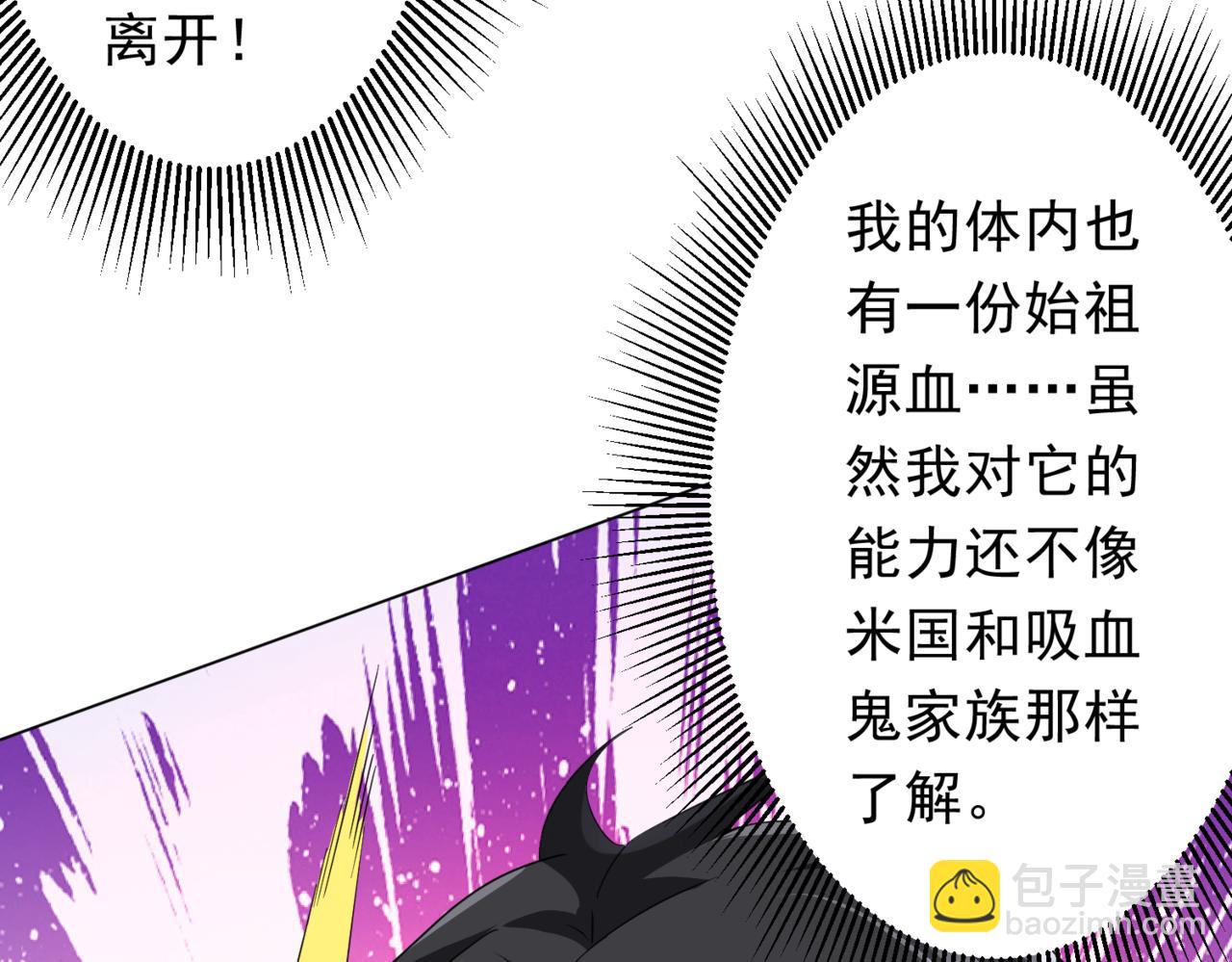 第194话 恢复记忆！(1/4)-第232话