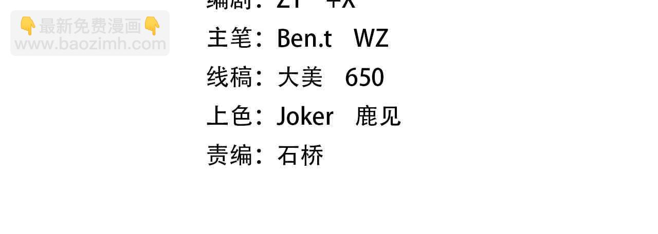 第194话 恢复记忆！(1/4)-第232话