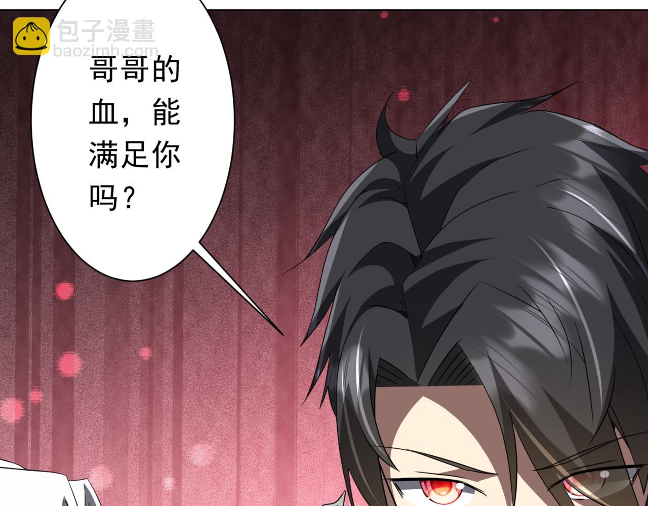 第194话 恢复记忆！(1/4)-第232话