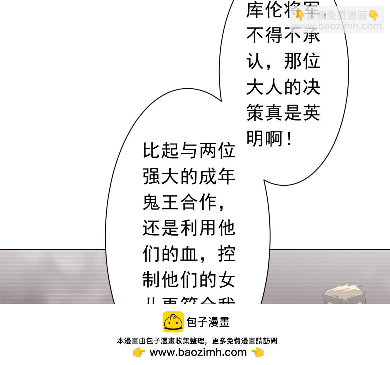 第194话 恢复记忆！(1/4)-第232话