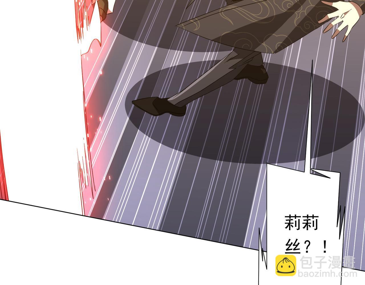 第194话 恢复记忆！(1/4)-第232话