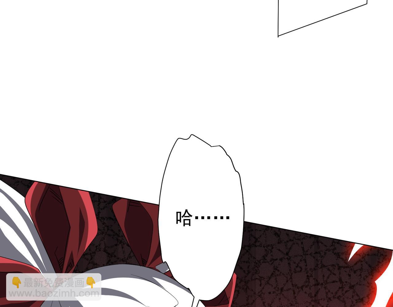 第194话 恢复记忆！(1/4)-第232话