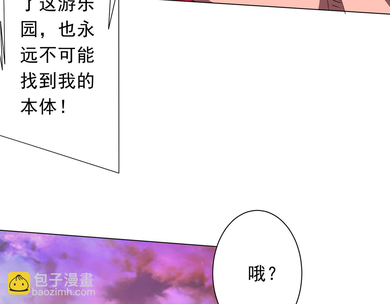 第206话 喂养器灵！(1/4)-第244话