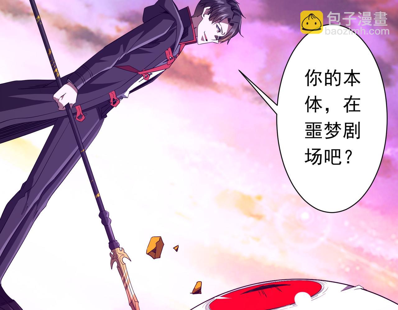 第206话 喂养器灵！(1/4)-第244话