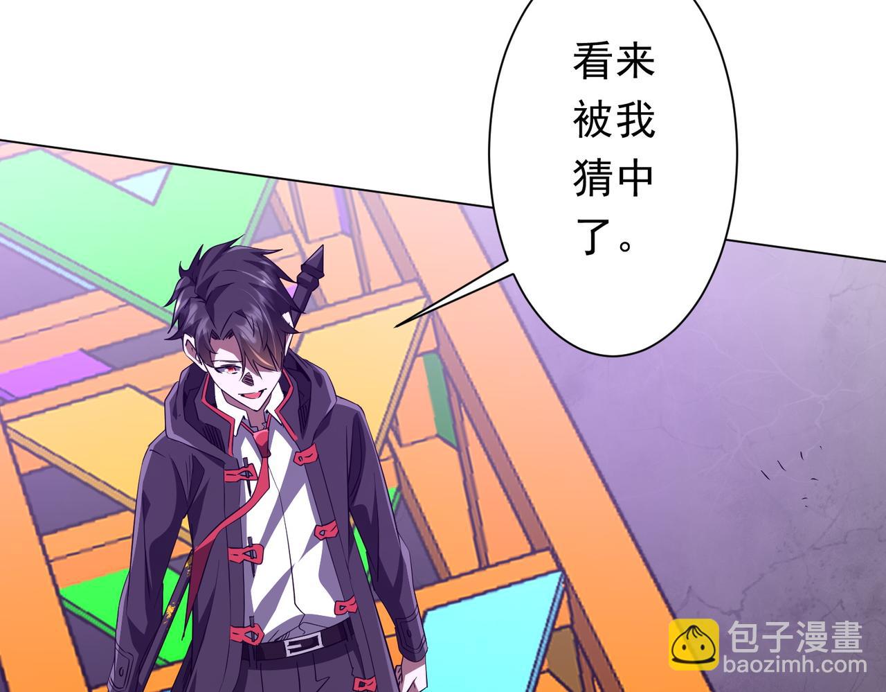 第206话 喂养器灵！(1/4)-第244话