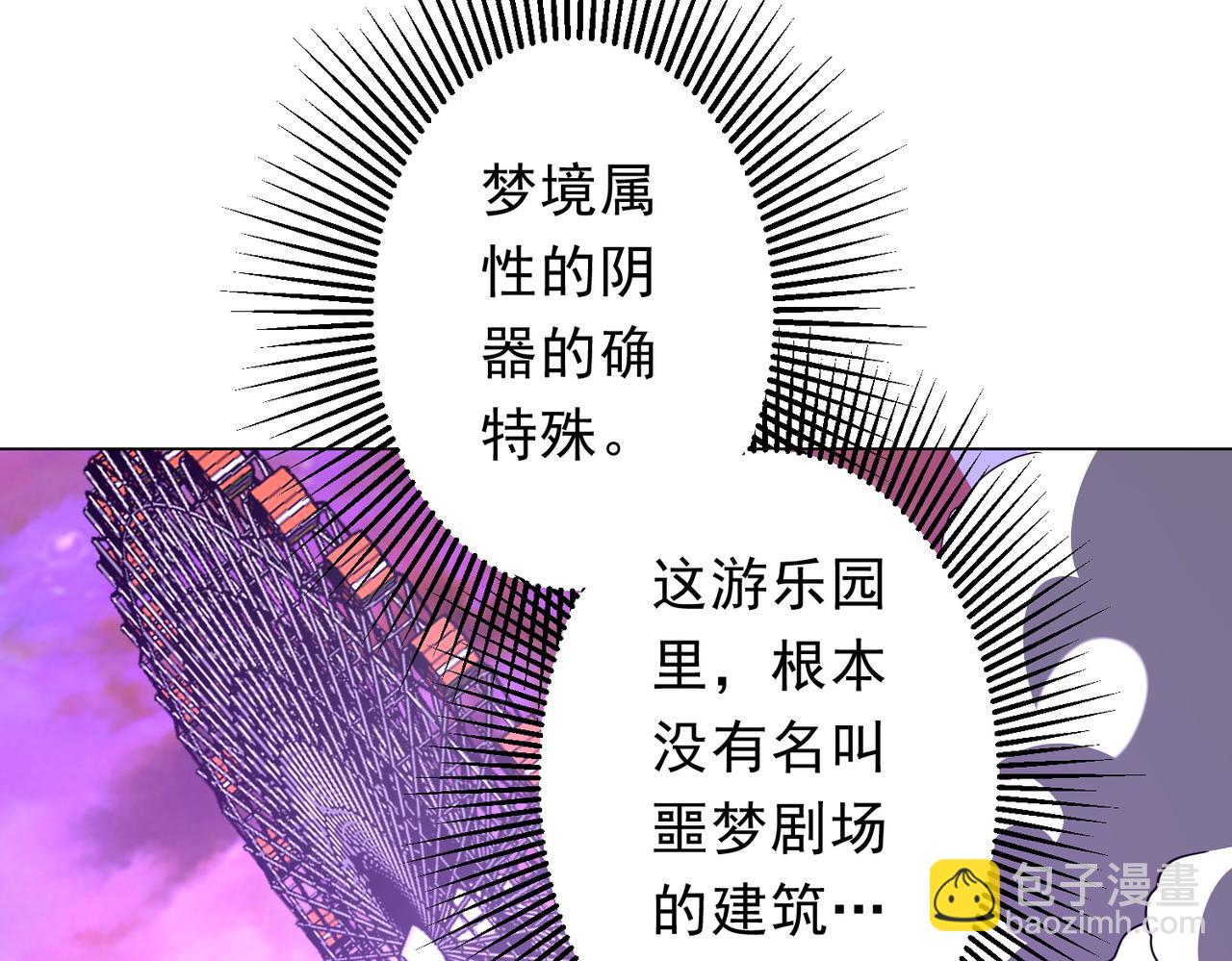 第206话 喂养器灵！(1/4)-第244话