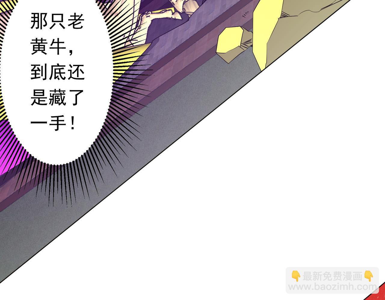 第206话 喂养器灵！(1/4)-第244话