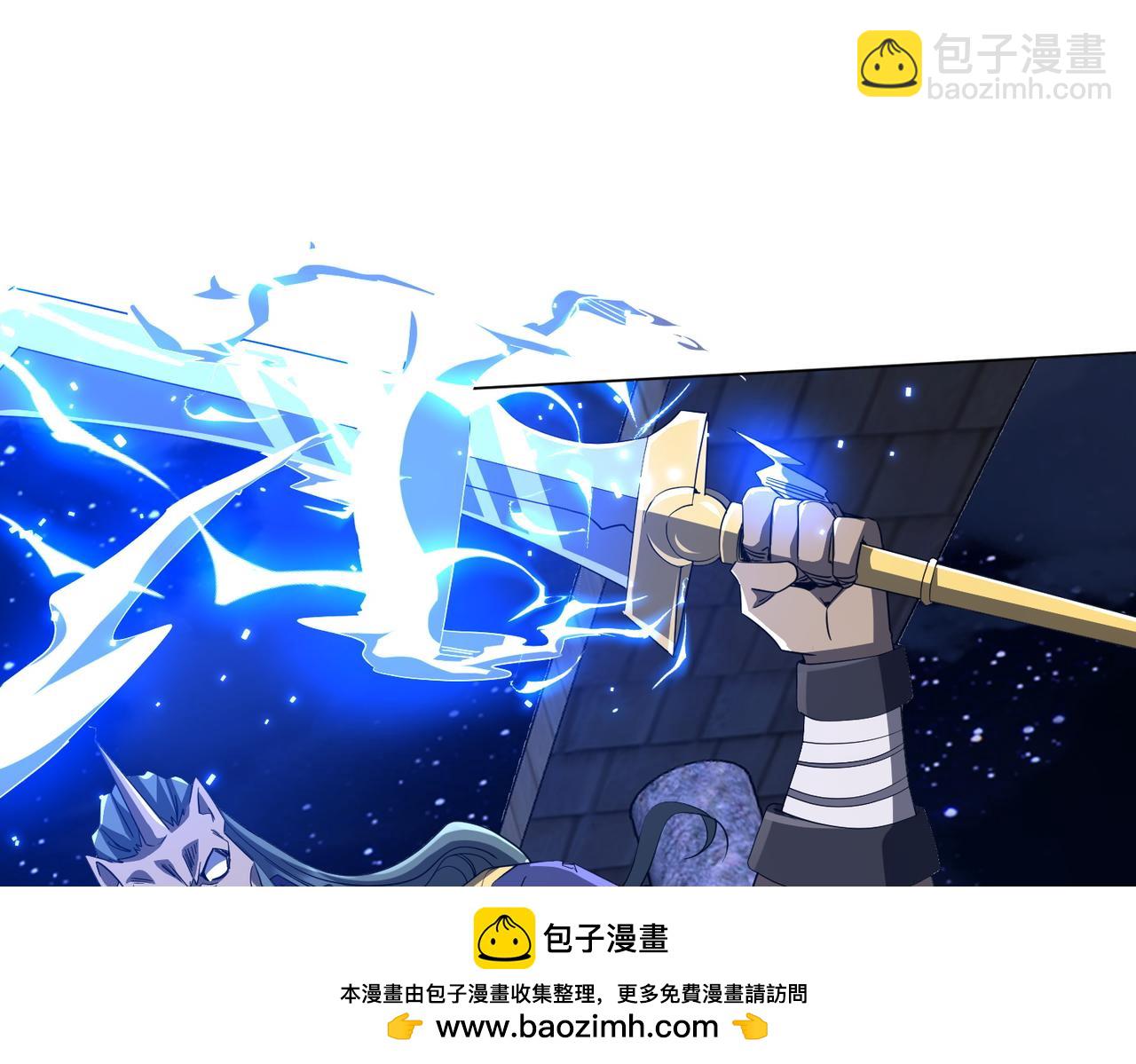 全球驚悚：開局萬億冥幣 - 第207話 我買我自己！(2/4) - 4