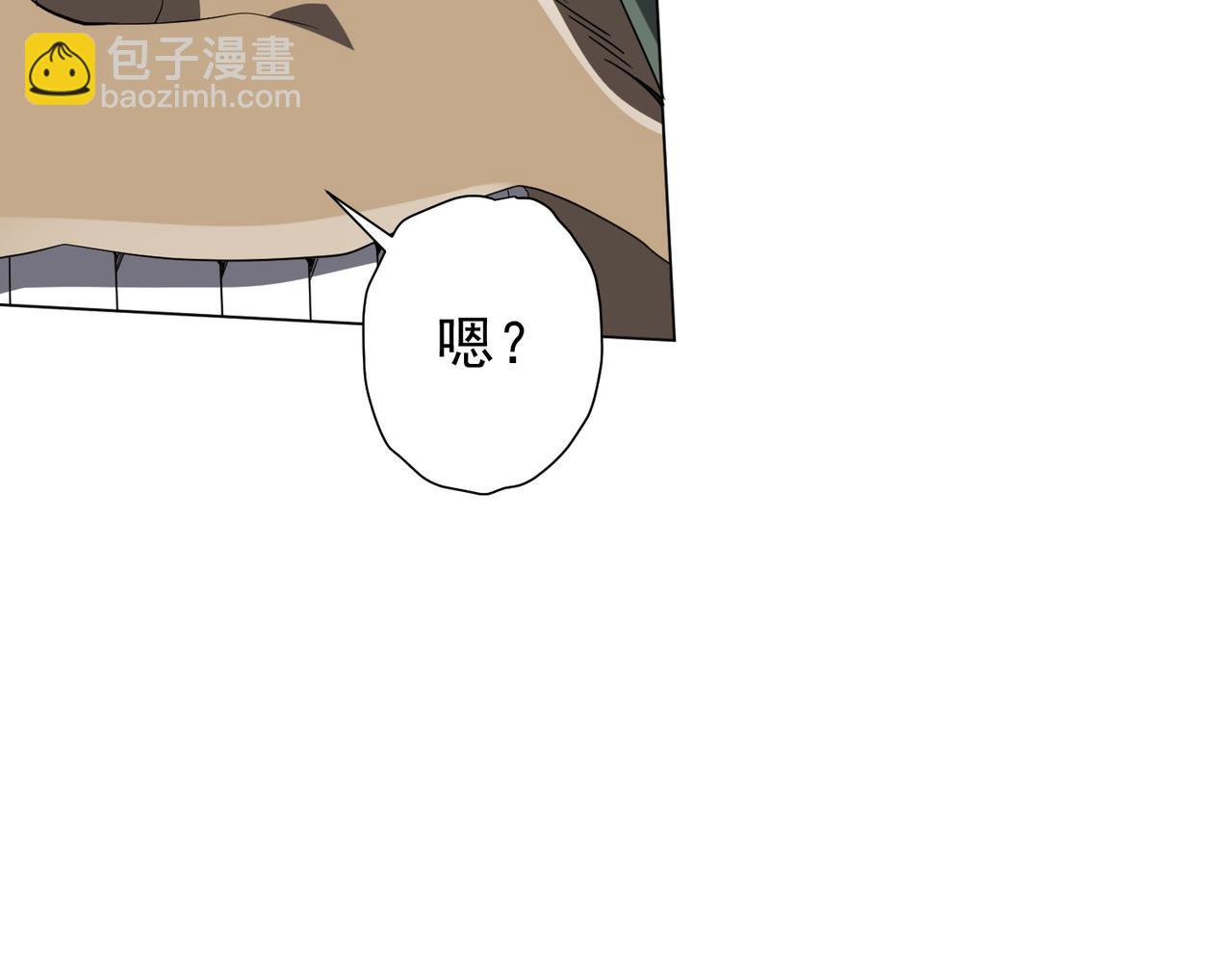 全球驚悚：開局萬億冥幣 - 第207話 我買我自己！(2/4) - 2