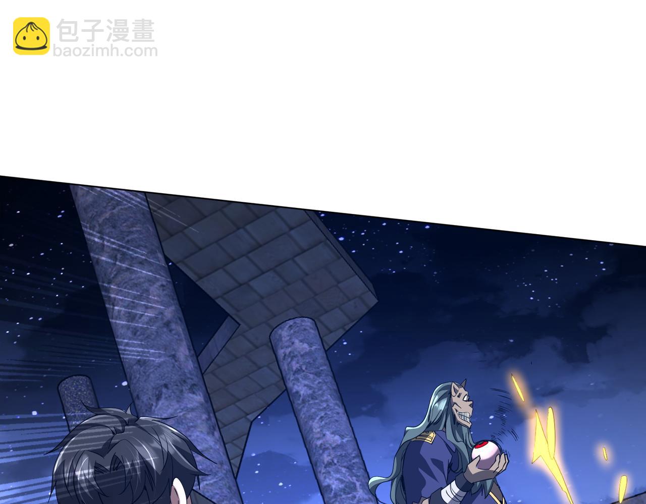 全球驚悚：開局萬億冥幣 - 第207話 我買我自己！(2/4) - 6