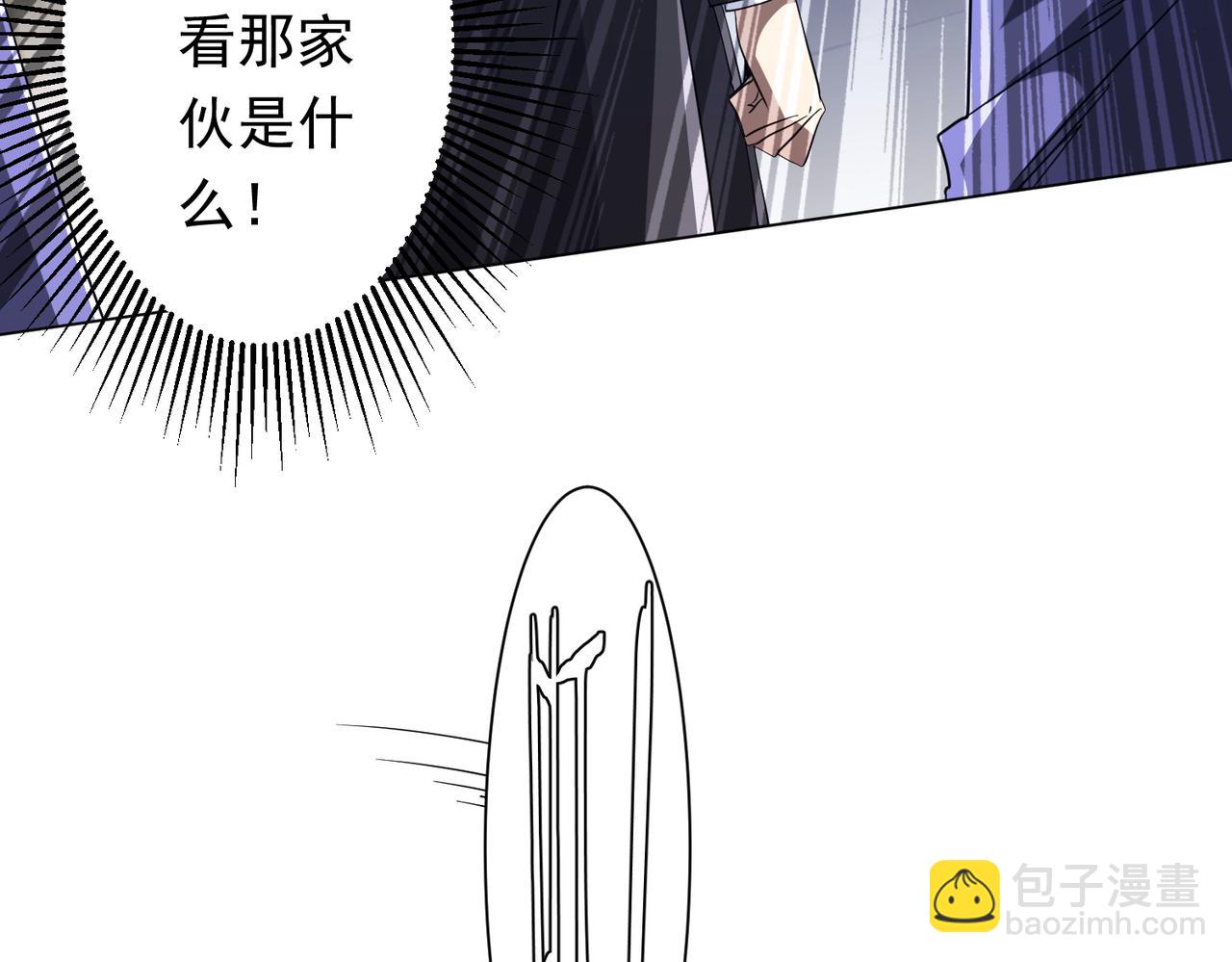 全球驚悚：開局萬億冥幣 - 第207話 我買我自己！(2/4) - 8