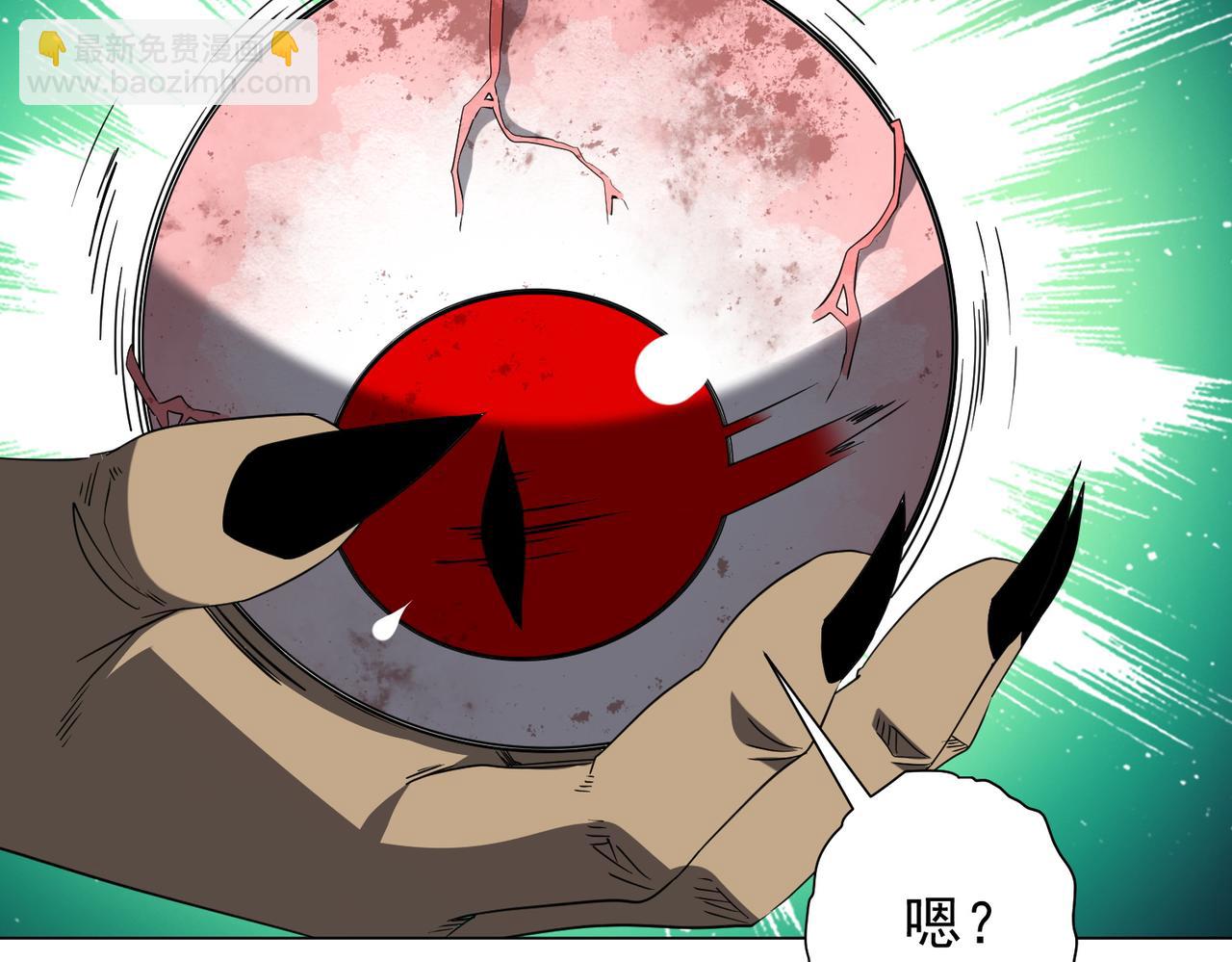 全球驚悚：開局萬億冥幣 - 第207話 我買我自己！(2/4) - 5