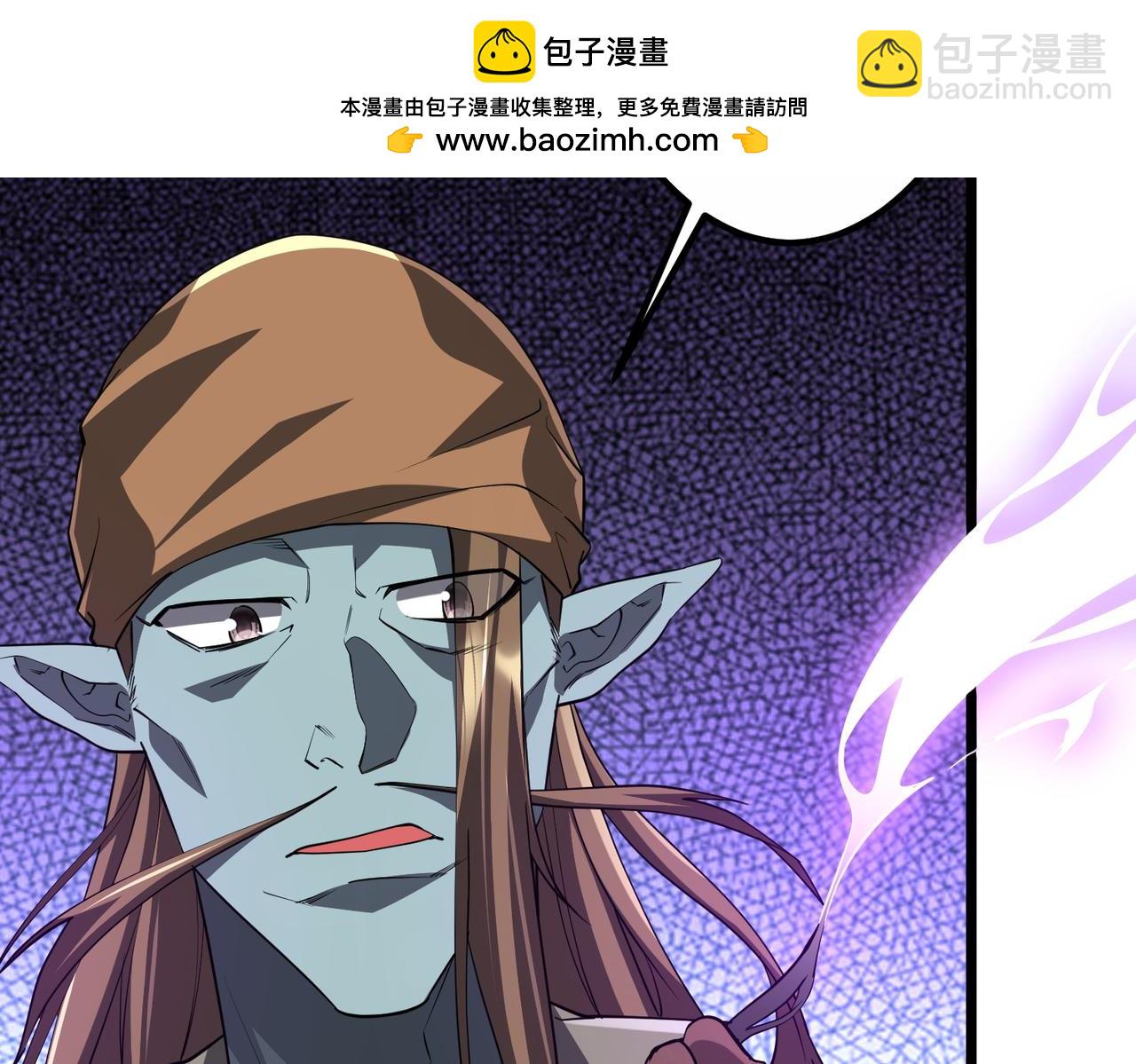 全球驚悚：開局萬億冥幣 - 第210話 煉製分身！(1/4) - 6