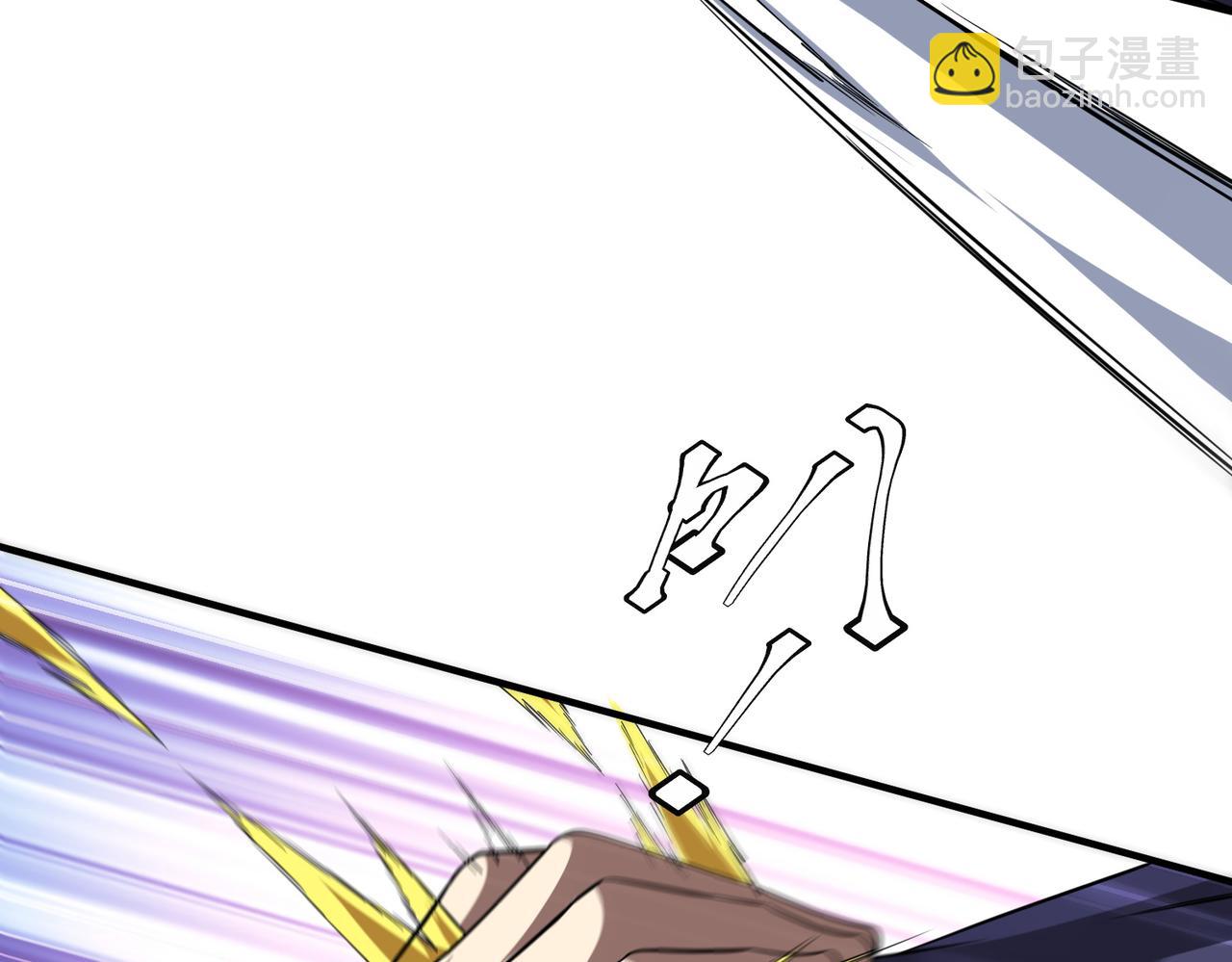 第212话 都给忽悠瘸了！（补更）(1/4)-第250话