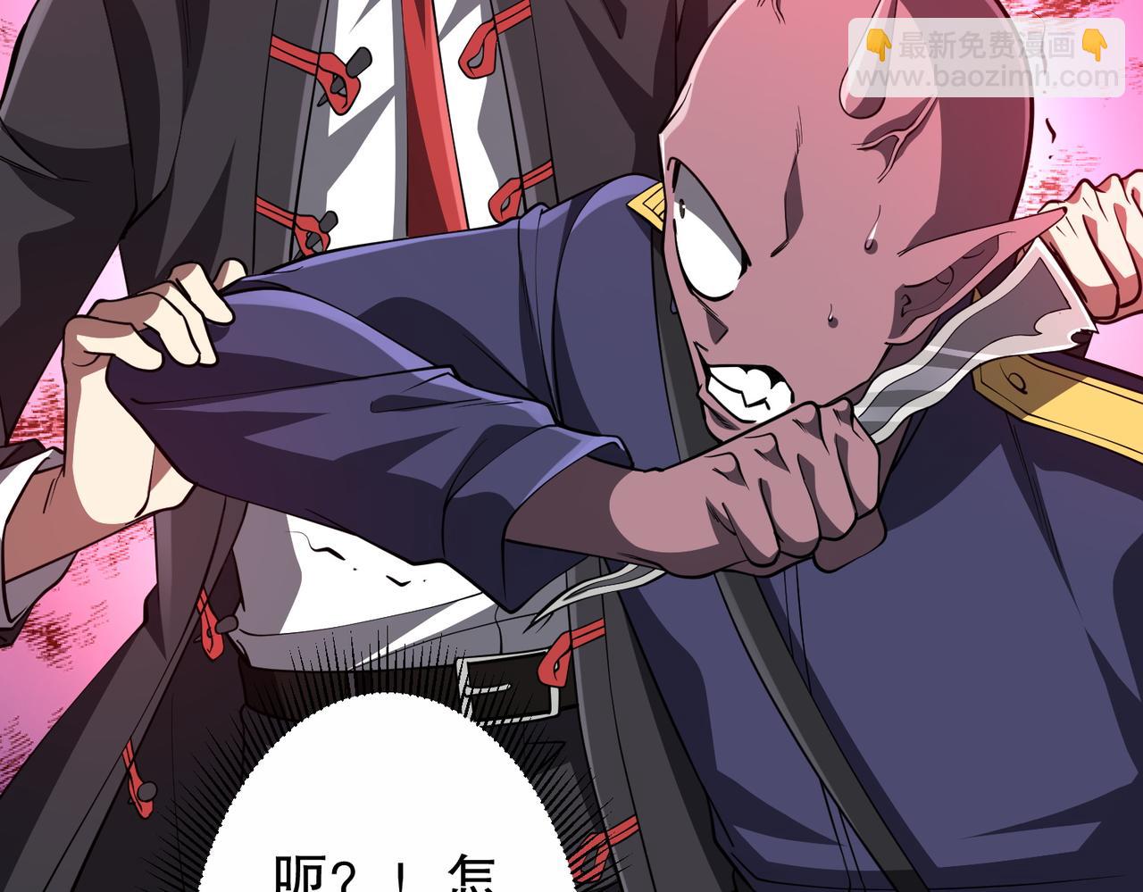 第212话 都给忽悠瘸了！（补更）(1/4)-第250话