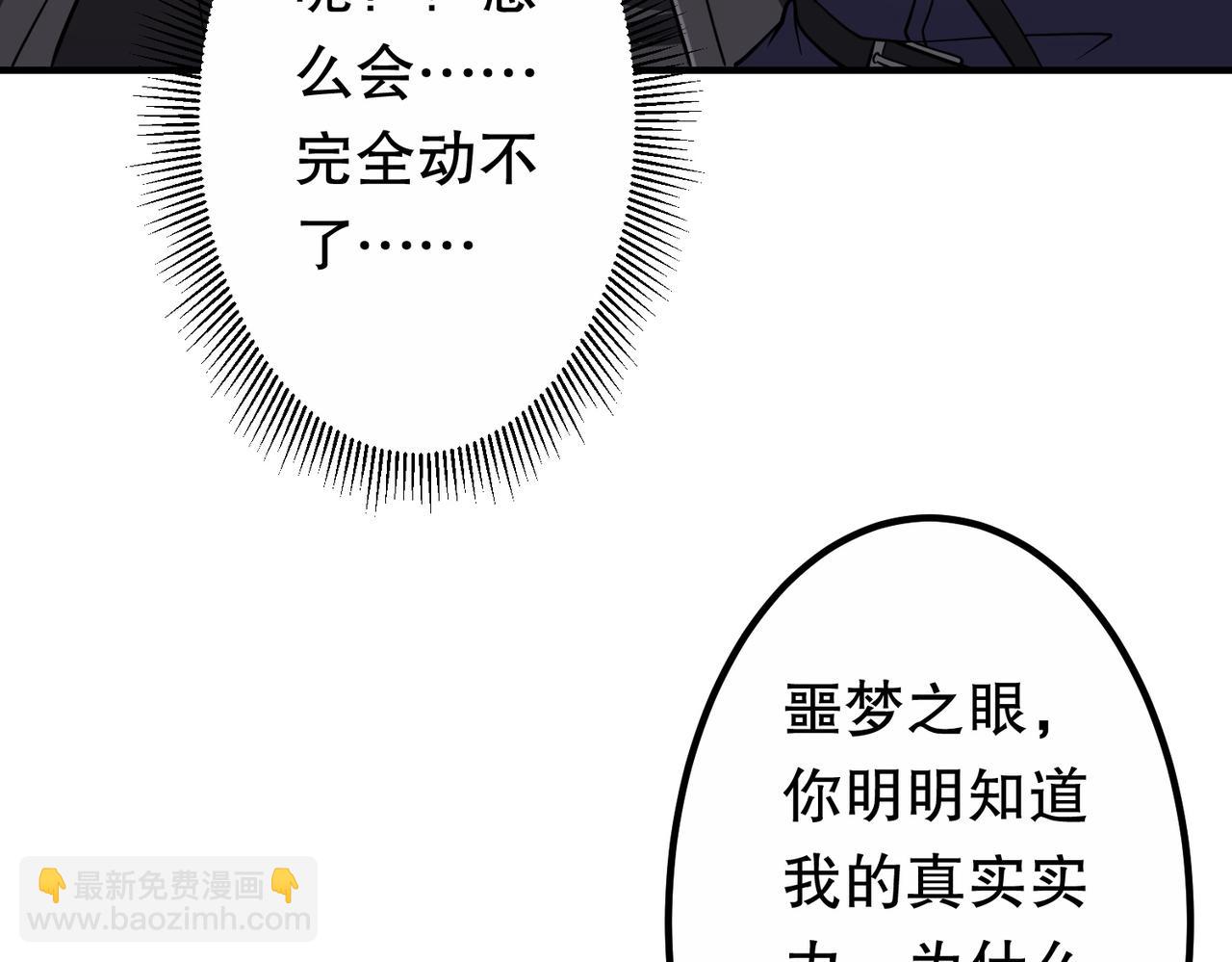 第212话 都给忽悠瘸了！（补更）(1/4)-第250话