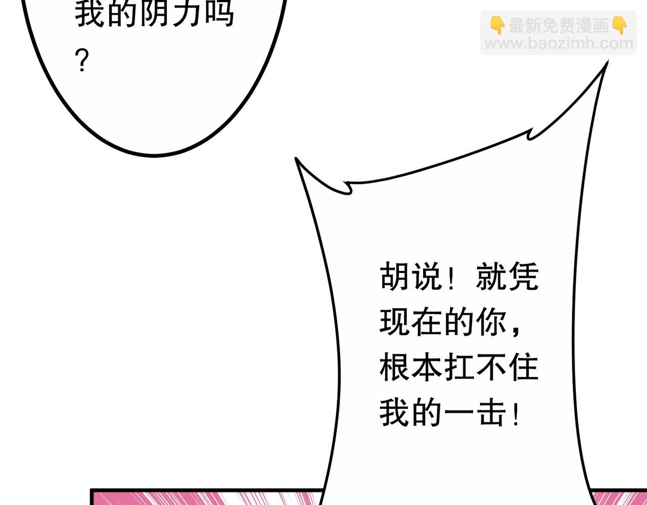 第212话 都给忽悠瘸了！（补更）(1/4)-第250话