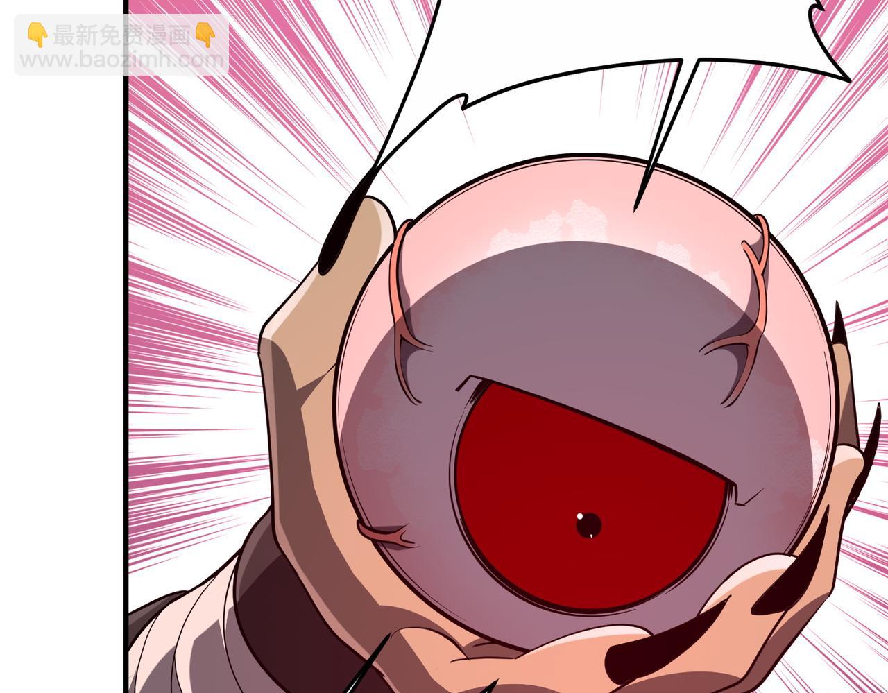 第212话 都给忽悠瘸了！（补更）(1/4)-第250话