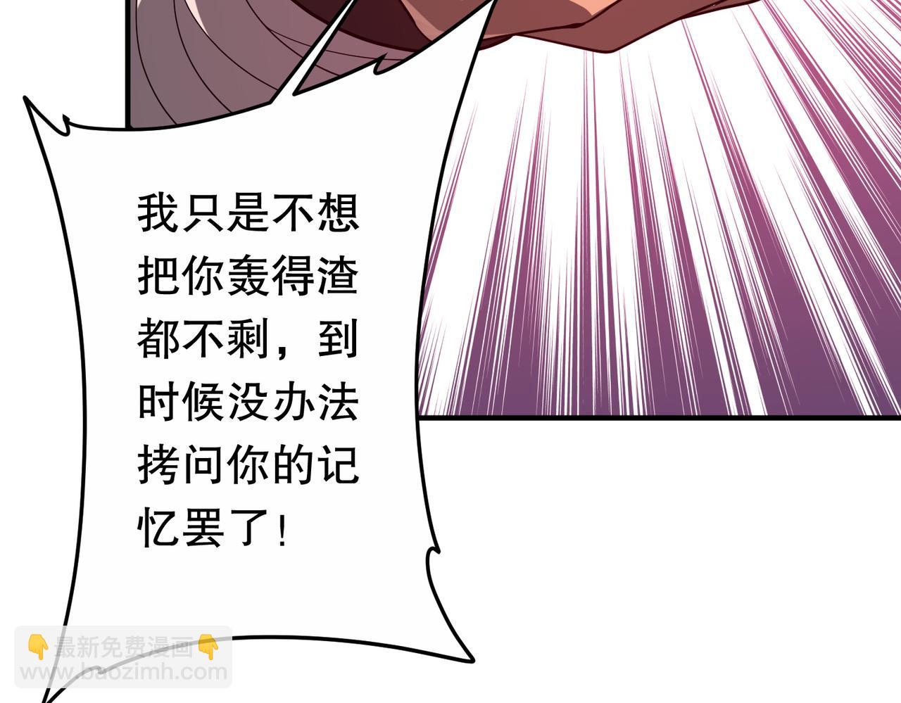 第212话 都给忽悠瘸了！（补更）(1/4)-第250话