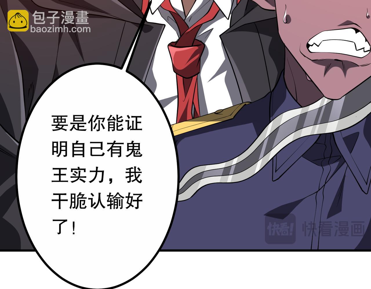 第212话 都给忽悠瘸了！（补更）(1/4)-第250话