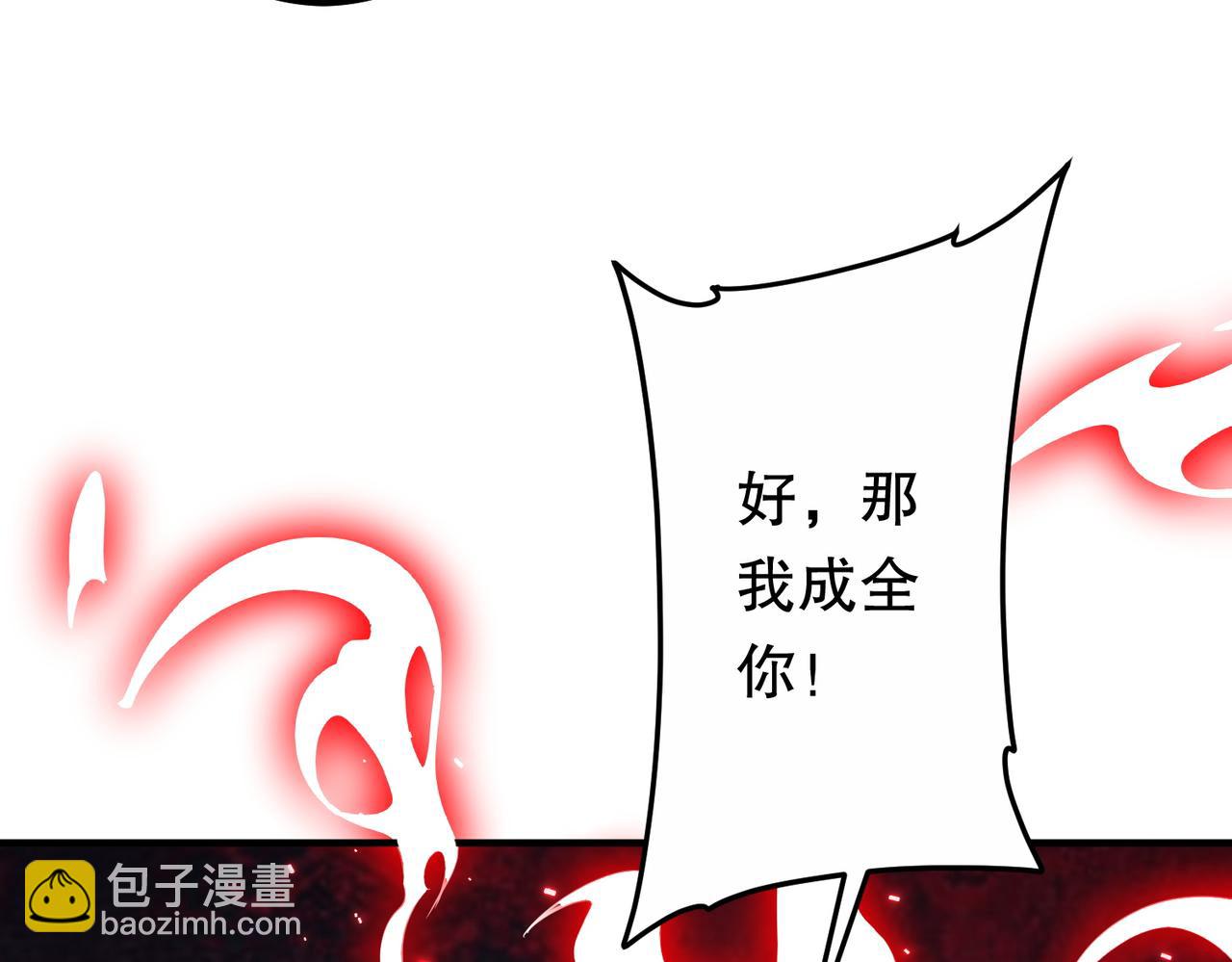 第212话 都给忽悠瘸了！（补更）(1/4)-第250话