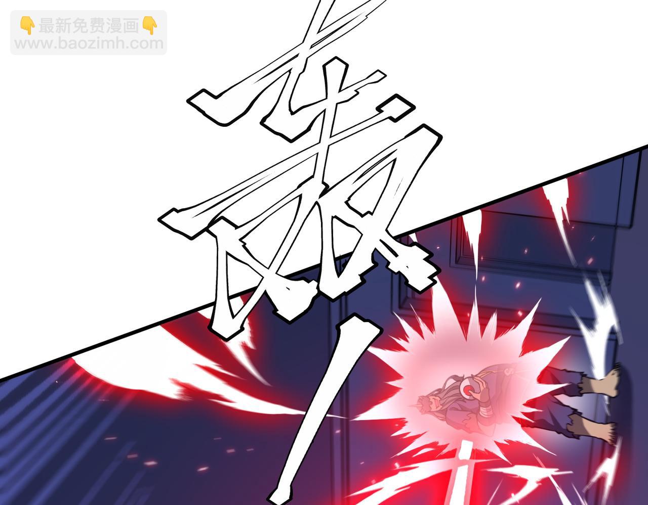 第212话 都给忽悠瘸了！（补更）(1/4)-第250话