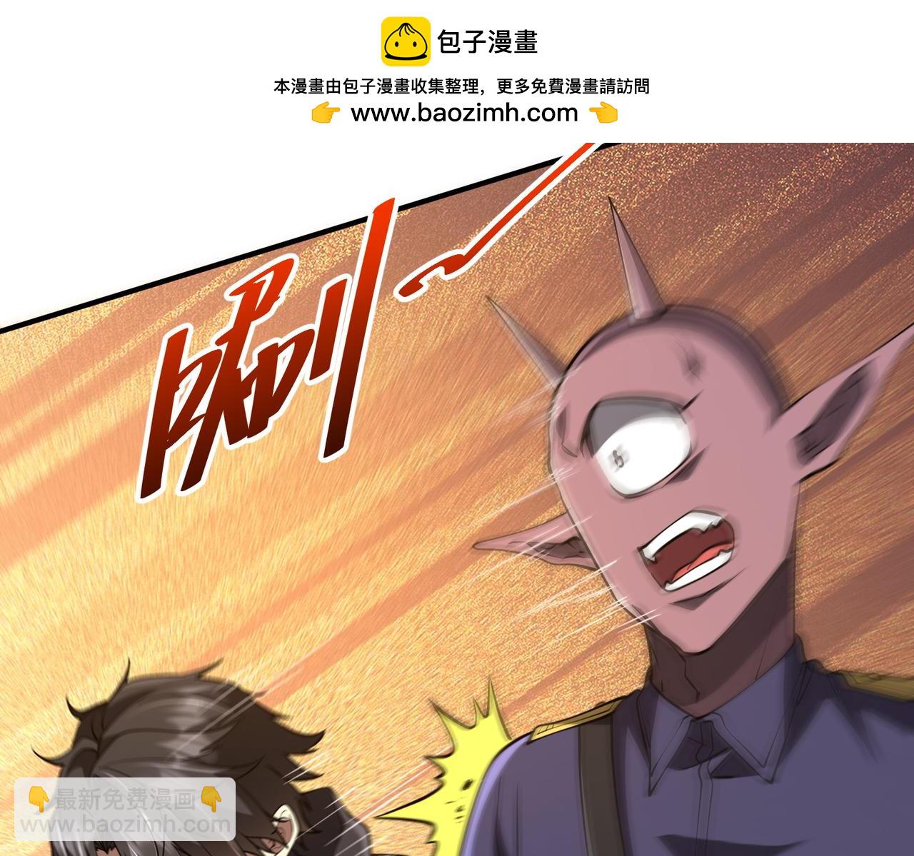 第212话 都给忽悠瘸了！（补更）(1/4)-第250话