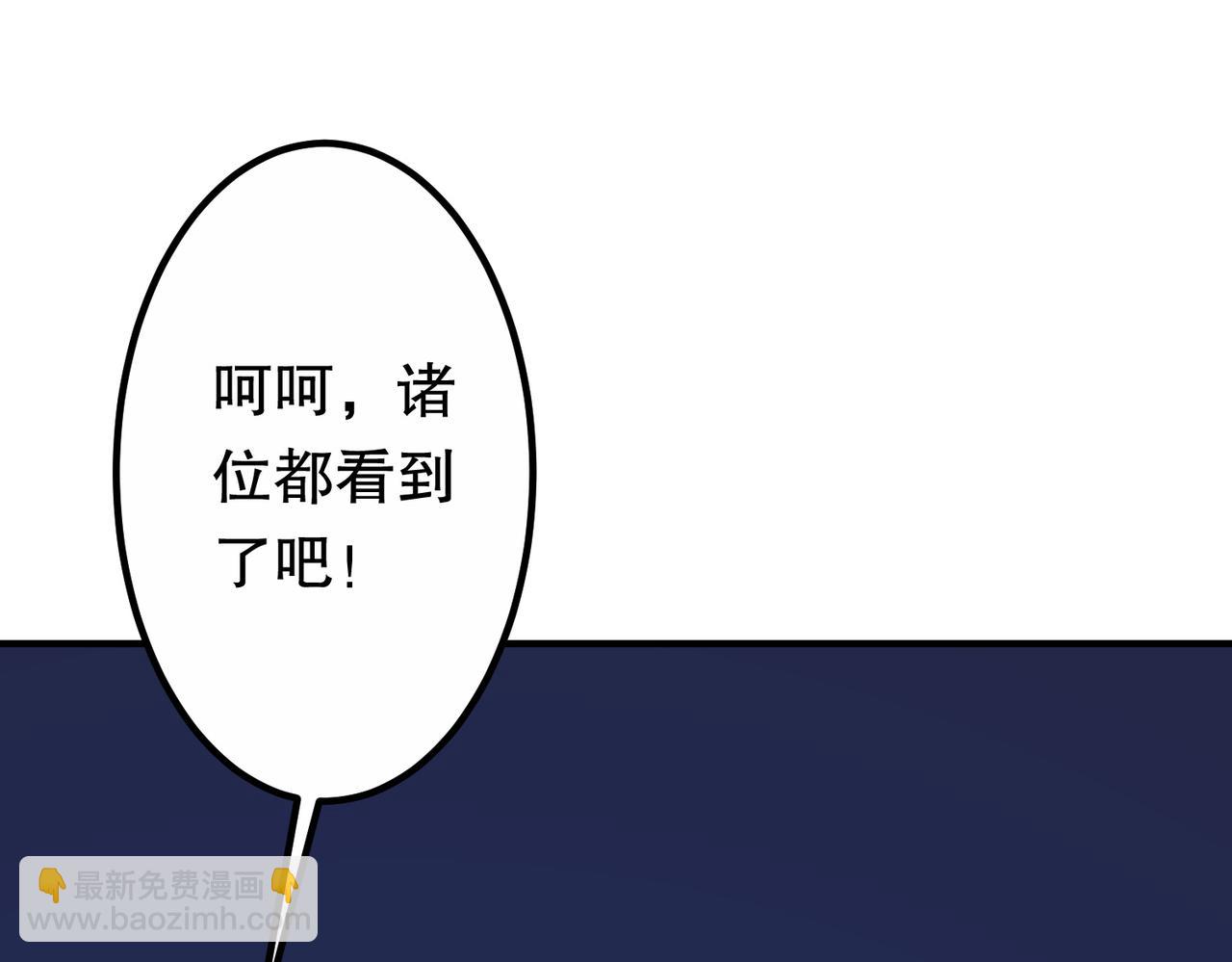 第212话 都给忽悠瘸了！（补更）(1/4)-第250话