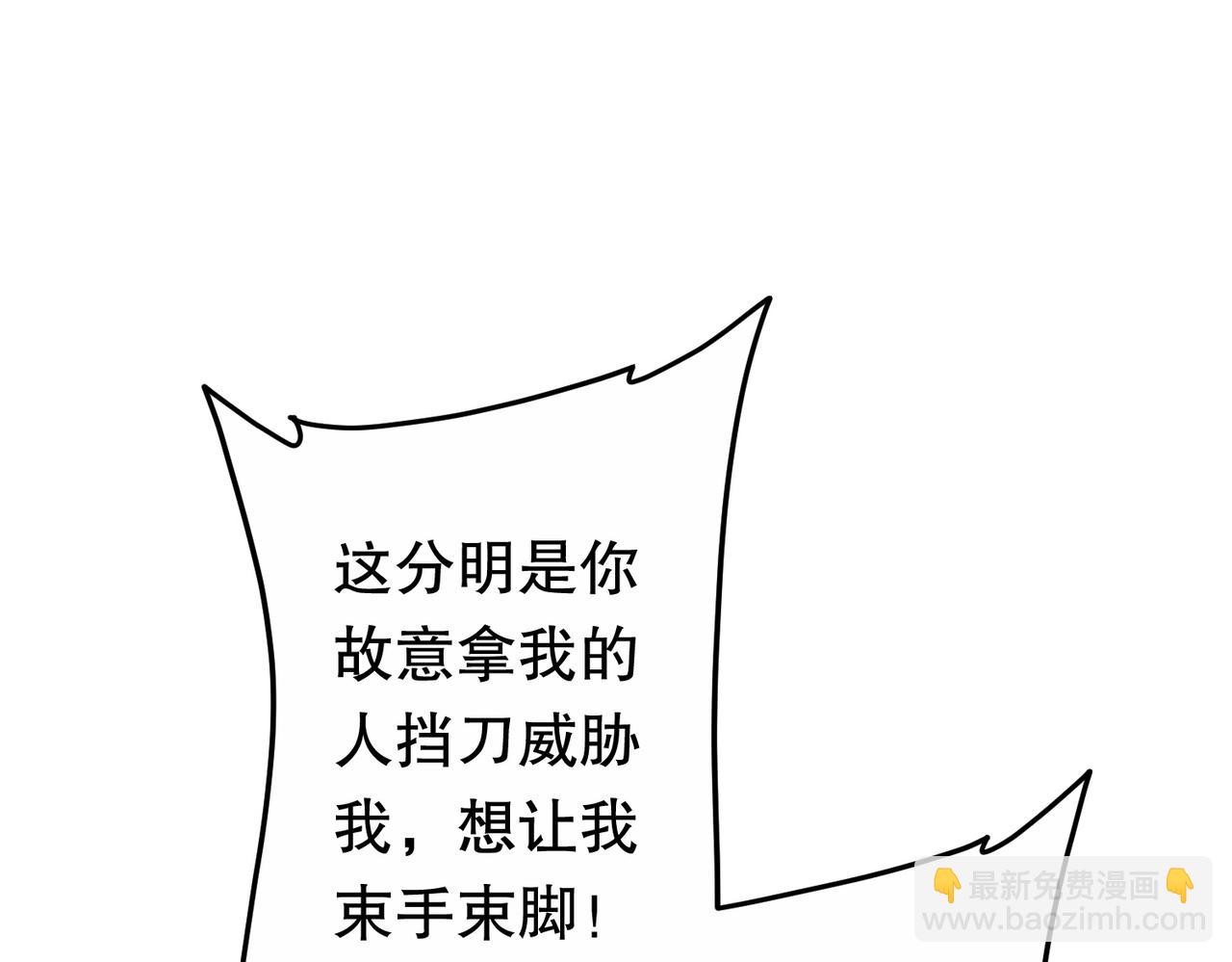 第212话 都给忽悠瘸了！（补更）(1/4)-第250话