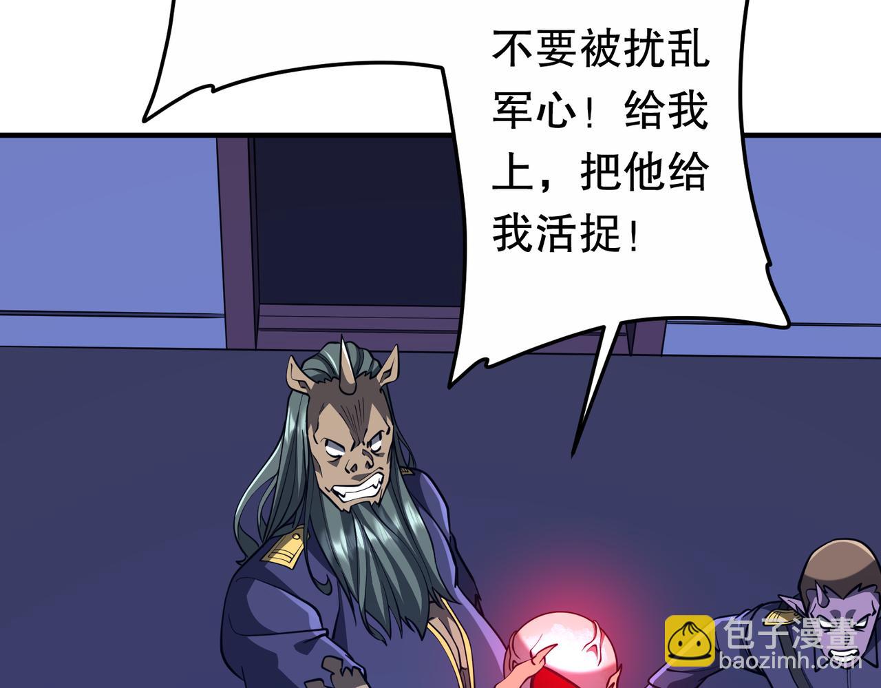 第212话 都给忽悠瘸了！（补更）(1/4)-第250话