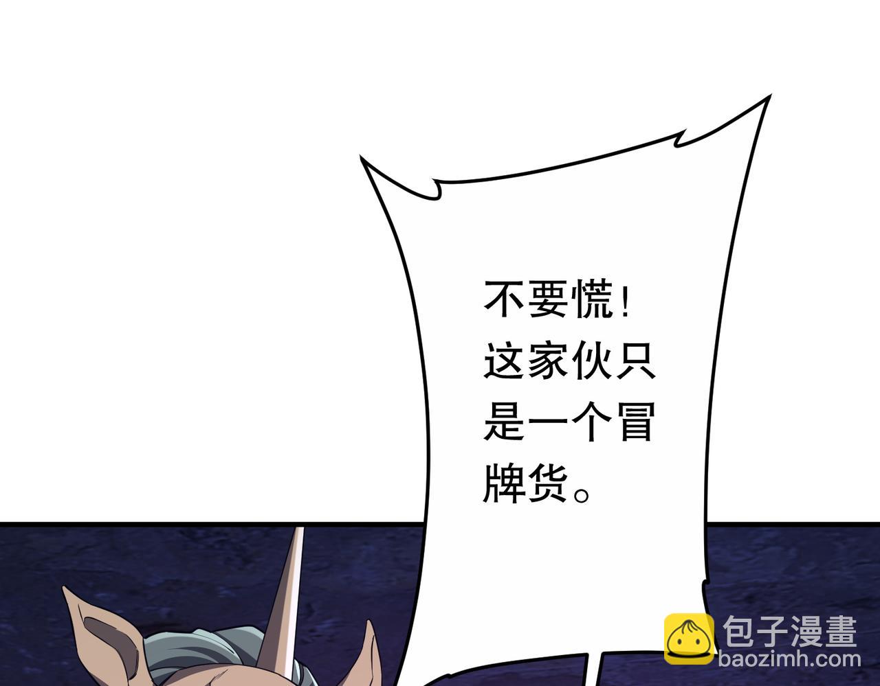 第212话 都给忽悠瘸了！（补更）(1/4)-第250话