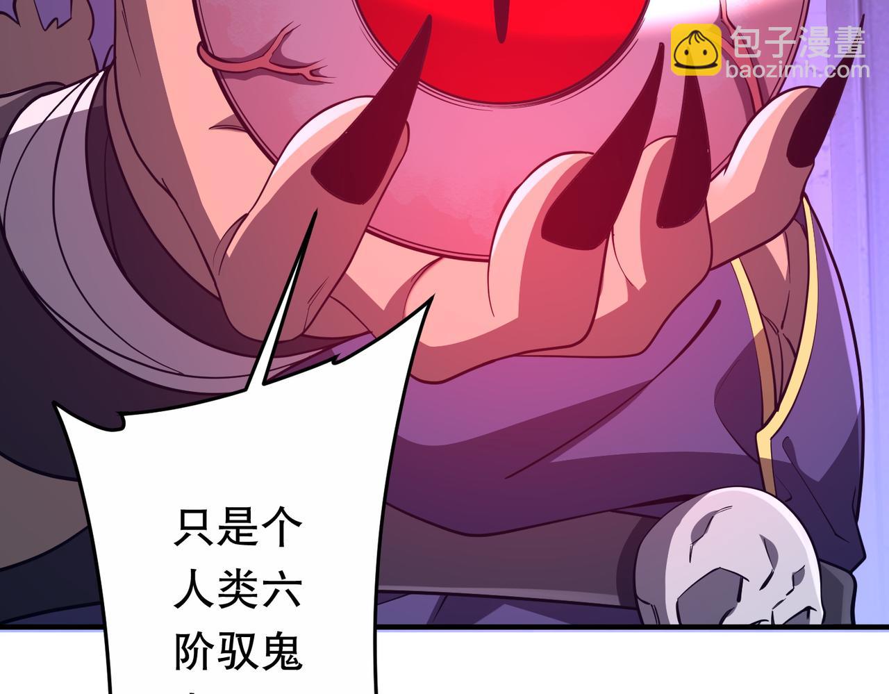 第212话 都给忽悠瘸了！（补更）(1/4)-第250话