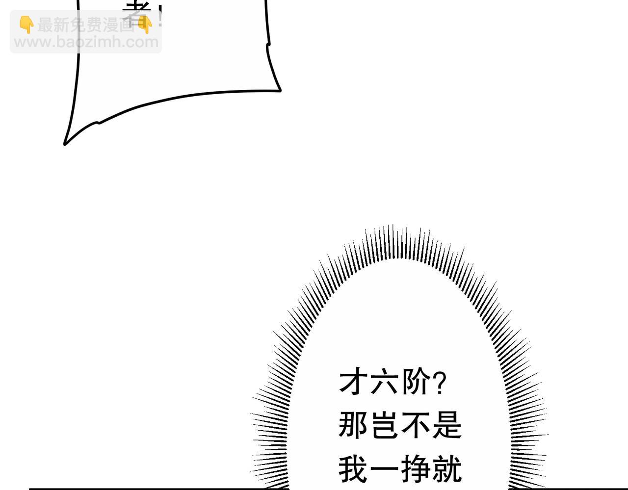 第212话 都给忽悠瘸了！（补更）(1/4)-第250话