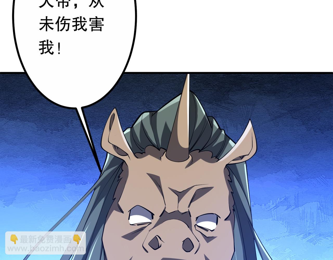 第216话 打破轮回！(1/4)-第254话