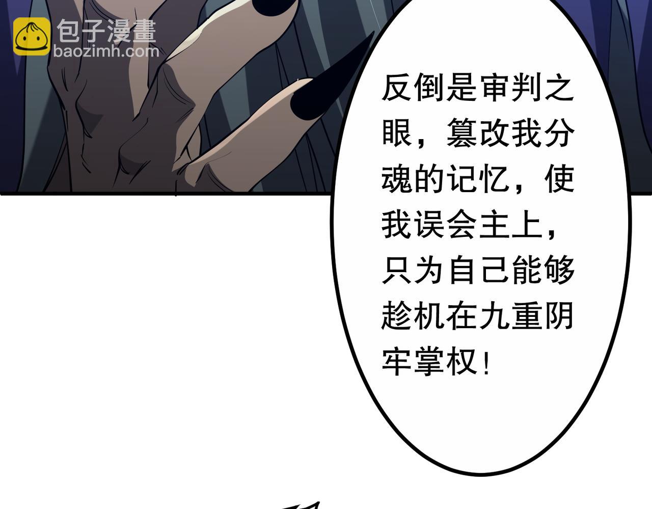 第216话 打破轮回！(1/4)-第254话