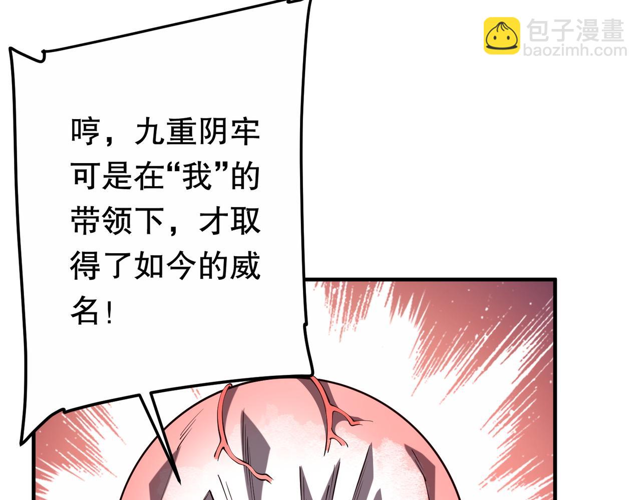 第216话 打破轮回！(1/4)-第254话