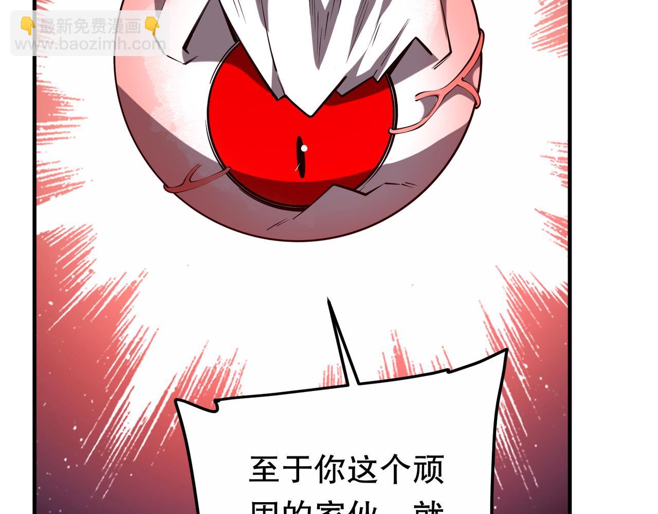 第216话 打破轮回！(1/4)-第254话