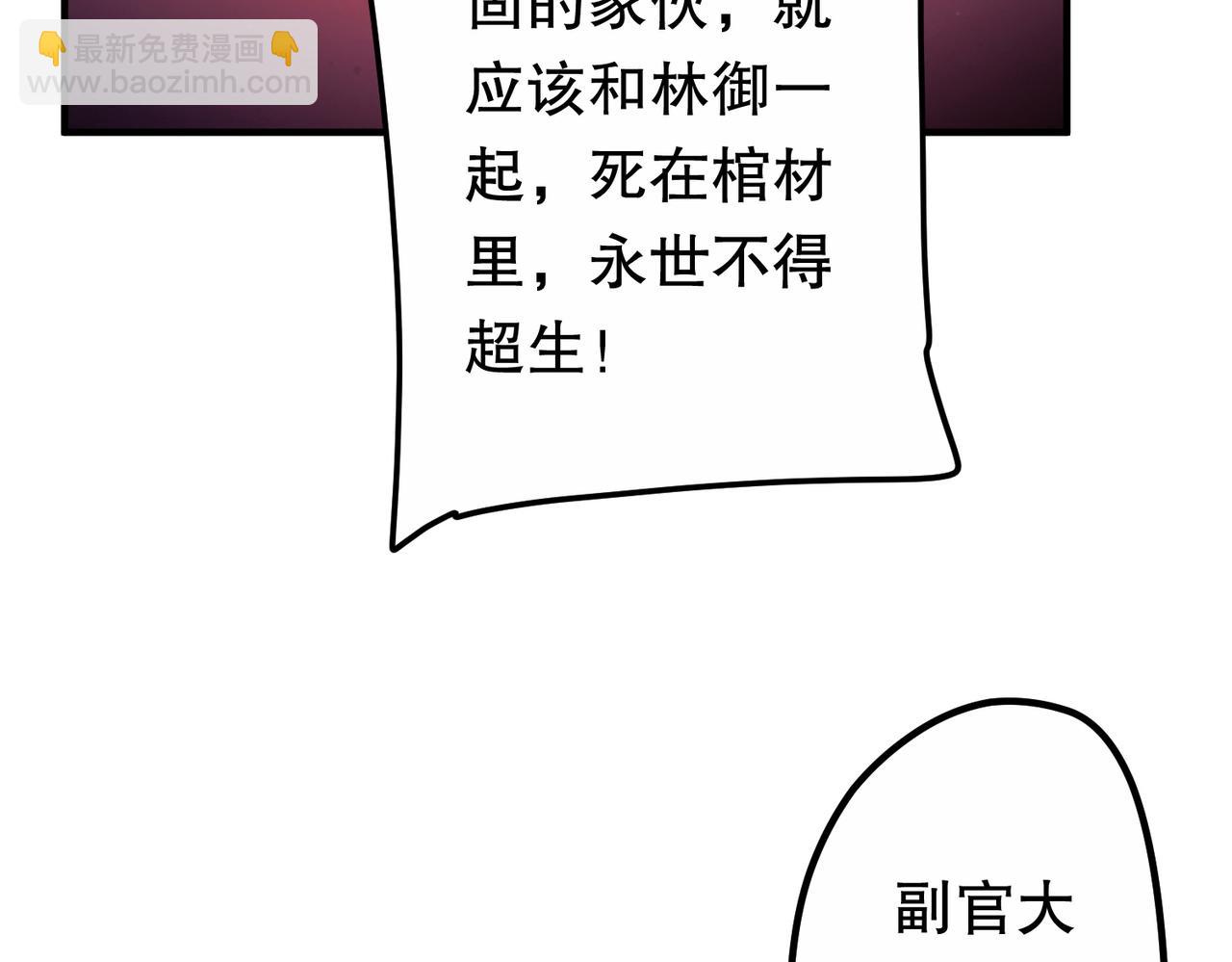 第216话 打破轮回！(1/4)-第254话