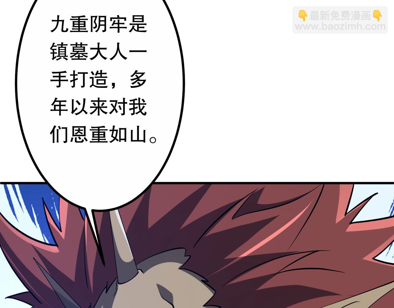 第216话 打破轮回！(1/4)-第254话