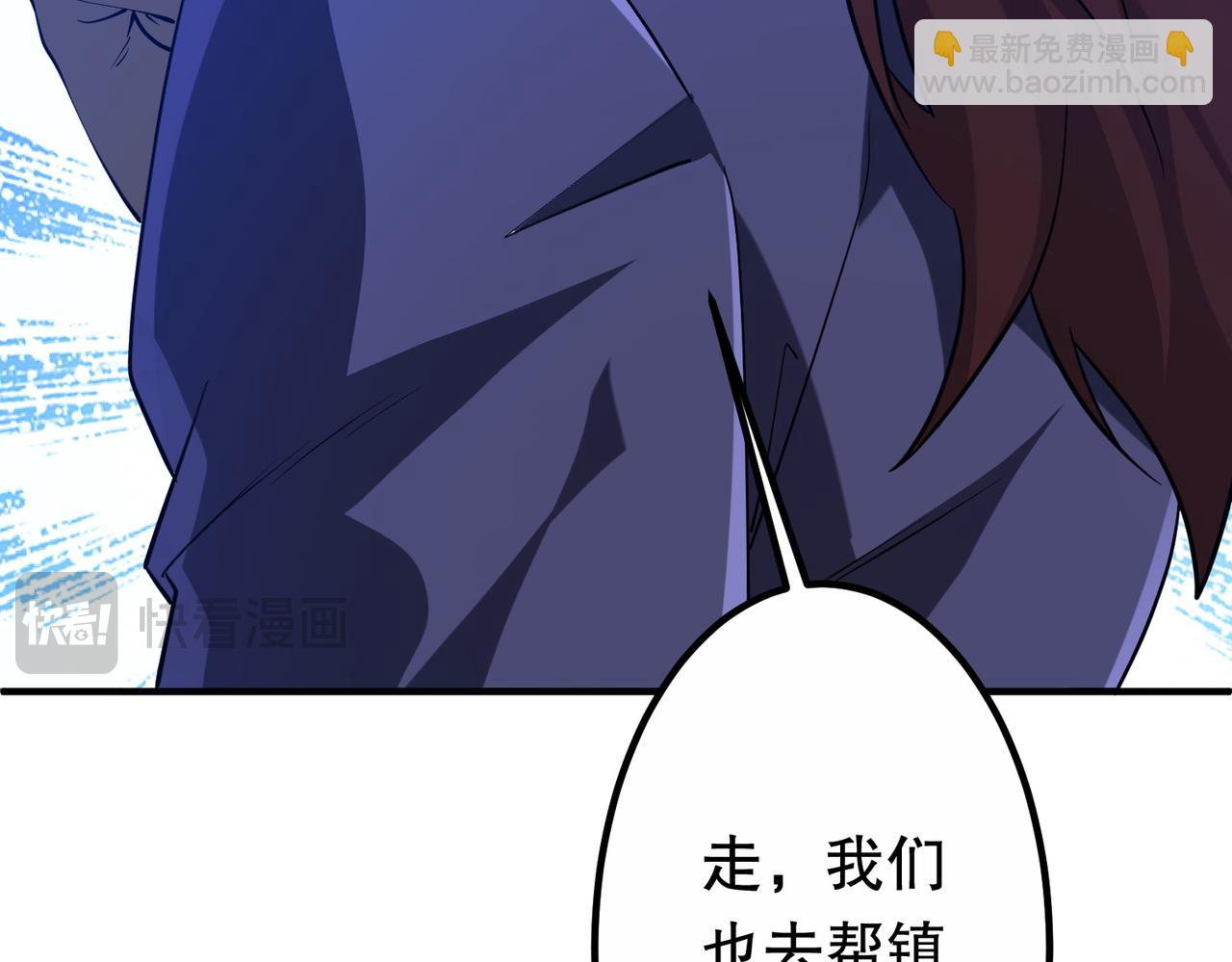 第216话 打破轮回！(1/4)-第254话