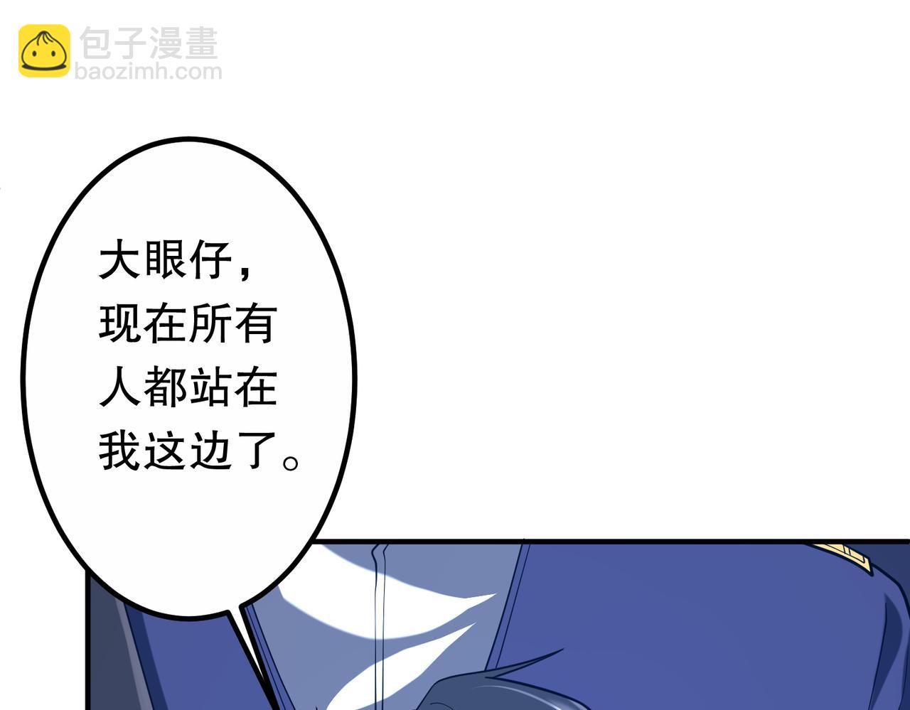 第216话 打破轮回！(1/4)-第254话