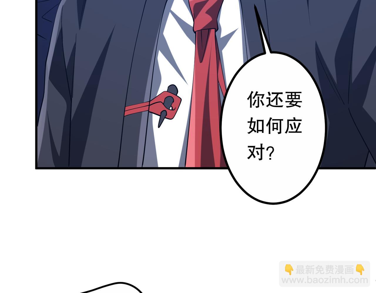 第216话 打破轮回！(1/4)-第254话