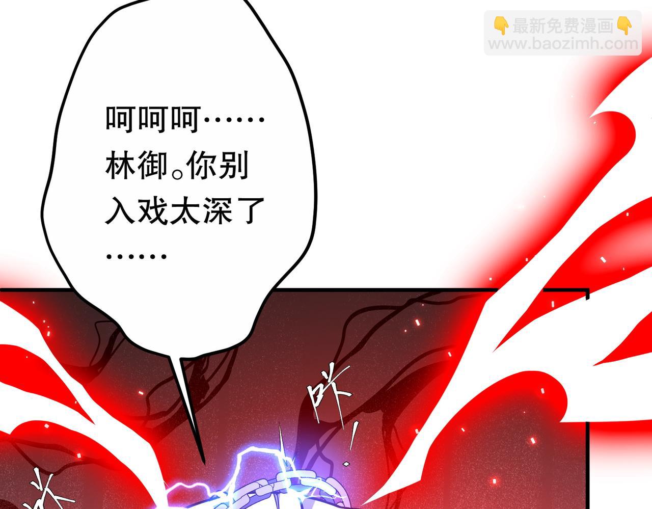 第216话 打破轮回！(1/4)-第254话