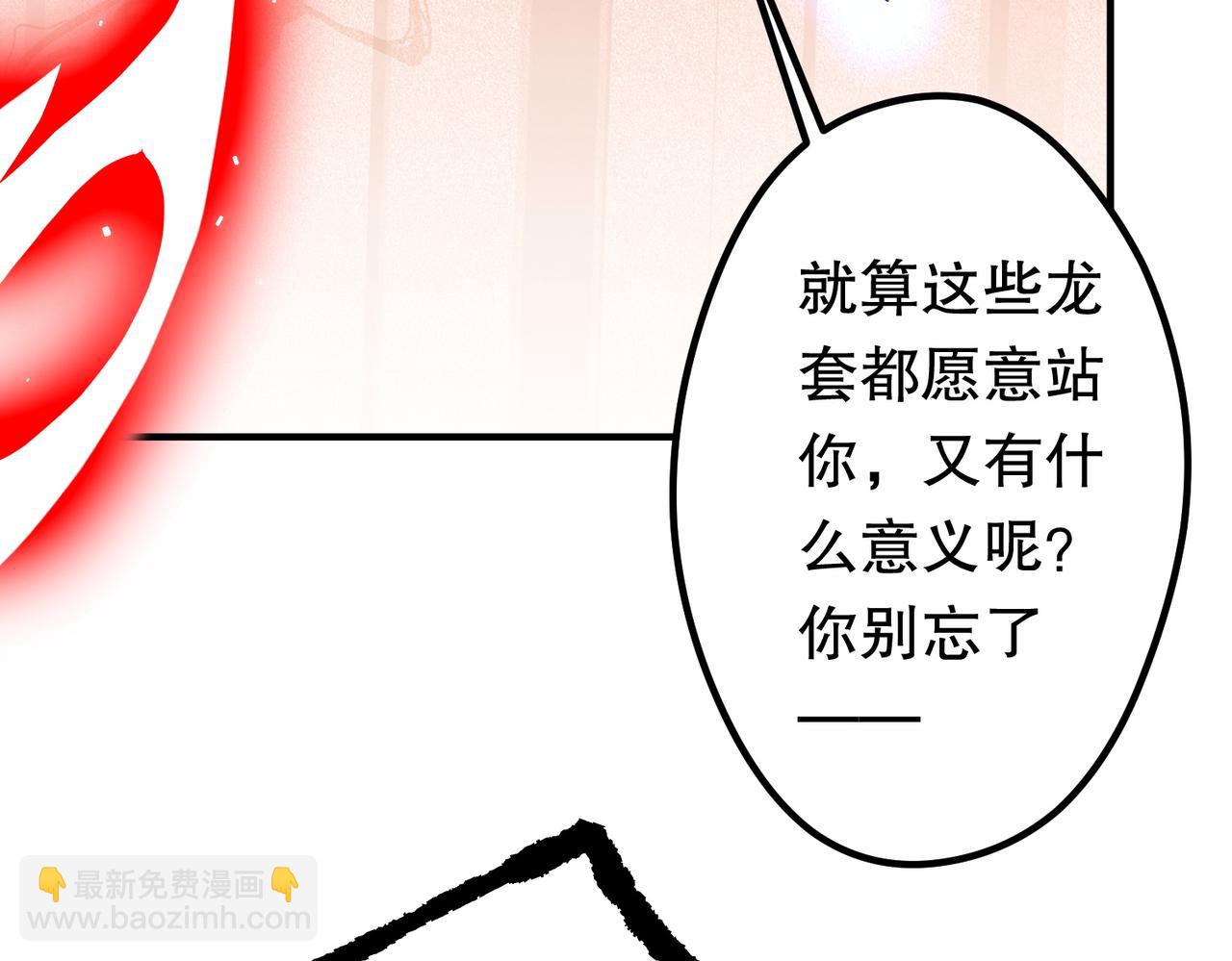 第216话 打破轮回！(1/4)-第254话