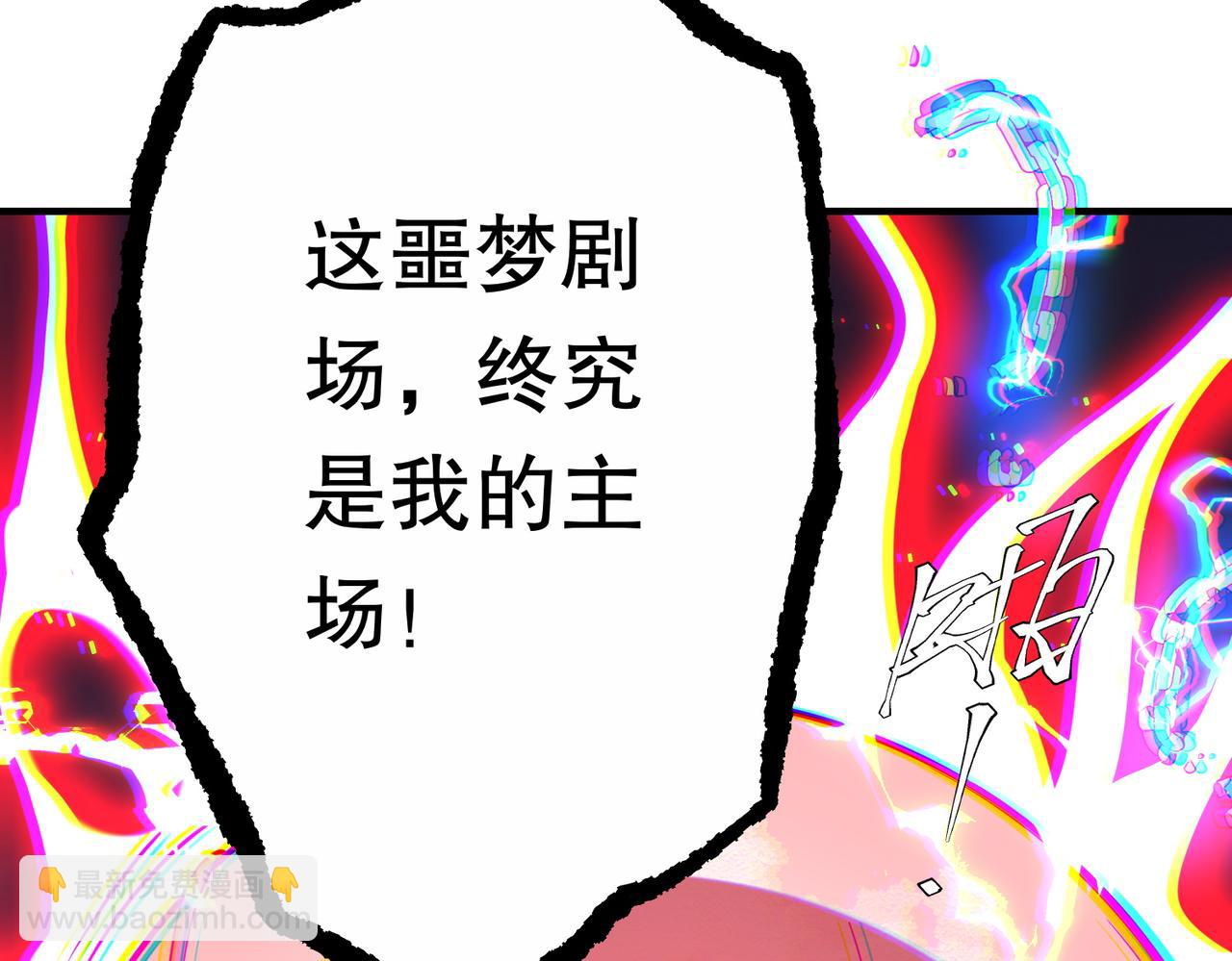 第216话 打破轮回！(1/4)-第254话