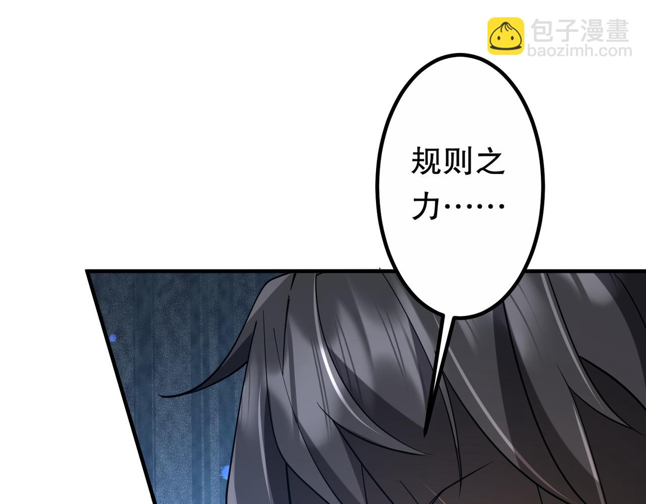 第216话 打破轮回！(1/4)-第254话